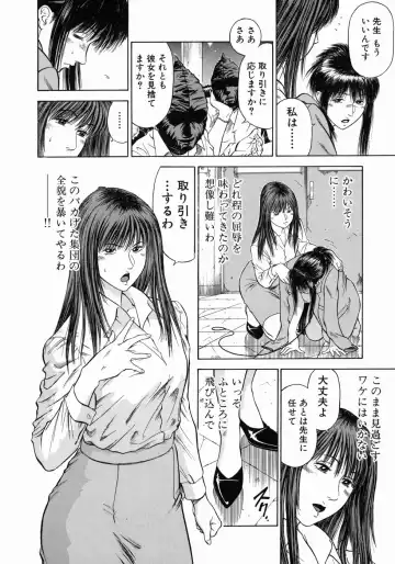 [Hiraoka Ryuichi] Dorei Jokyoushi Mashou no Curriculum Fhentai - Page 65
