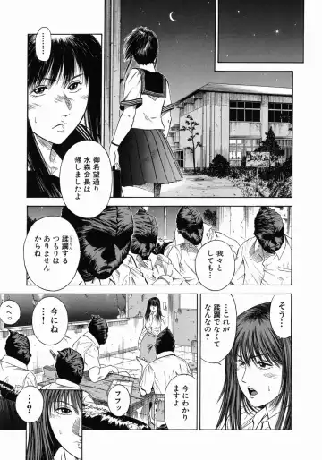 [Hiraoka Ryuichi] Dorei Jokyoushi Mashou no Curriculum Fhentai - Page 66