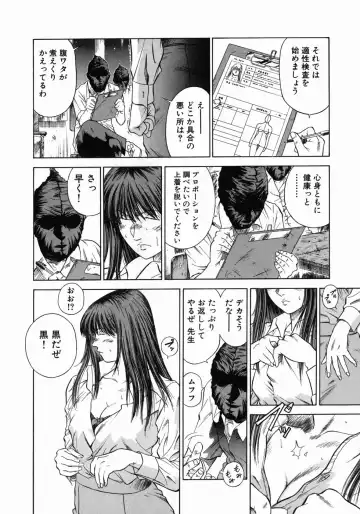 [Hiraoka Ryuichi] Dorei Jokyoushi Mashou no Curriculum Fhentai - Page 67