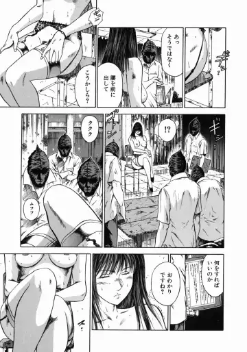 [Hiraoka Ryuichi] Dorei Jokyoushi Mashou no Curriculum Fhentai - Page 84