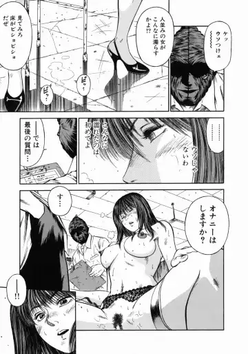 [Hiraoka Ryuichi] Dorei Jokyoushi Mashou no Curriculum Fhentai - Page 90