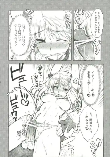 [Alpha] Undoukai - Everyday epicurean- Fhentai - Page 11