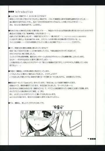 [Alpha] Undoukai - Everyday epicurean- Fhentai - Page 3