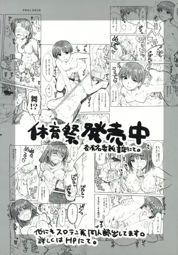 [Alpha] Undoukai - Everyday epicurean- Fhentai - Page 40