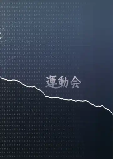 [Alpha] Undoukai - Everyday epicurean- Fhentai - Page 42