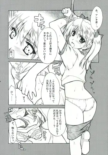 [Alpha] Undoukai - Everyday epicurean- Fhentai - Page 5