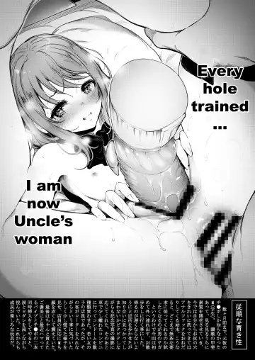 [Tarazoo] Oji-san to. ~Watanabe Marin no Baai 2~ | Marin's Uncle 2 Fhentai - Page 43