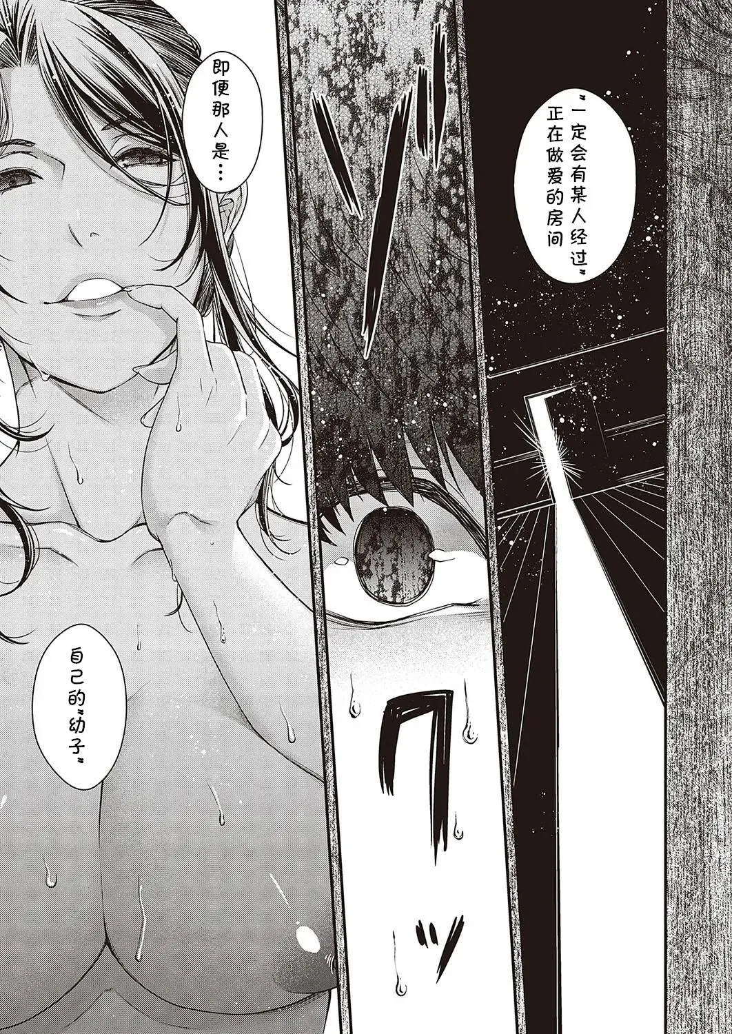 [Hiyoshi Hana] Higan no Kemono Fhentai - Page 23