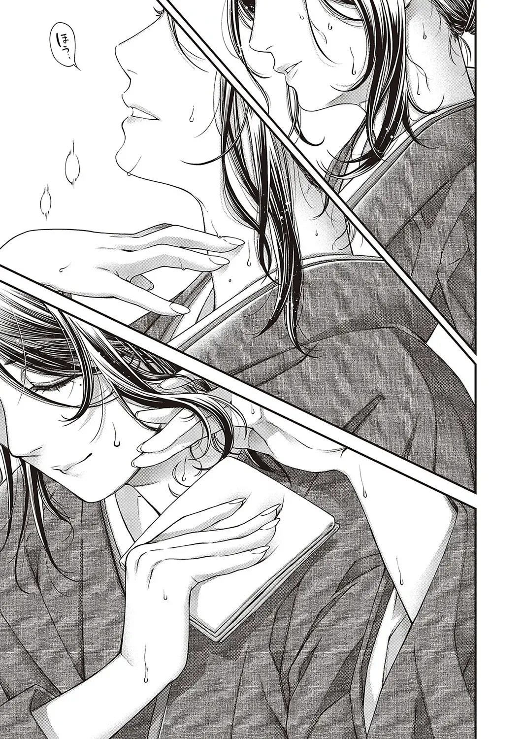 [Hiyoshi Hana] Higan no Kemono Fhentai - Page 5