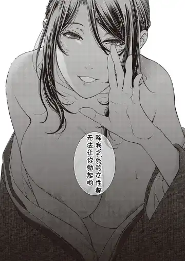 [Hiyoshi Hana] Higan no Kemono Fhentai - Page 13