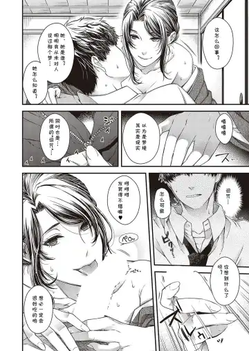 [Hiyoshi Hana] Higan no Kemono Fhentai - Page 14