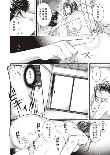 [Hiyoshi Hana] Higan no Kemono Fhentai - Page 24