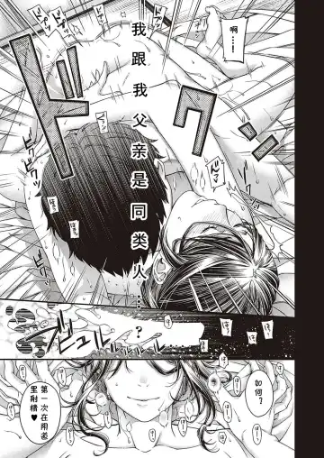 [Hiyoshi Hana] Higan no Kemono Fhentai - Page 27