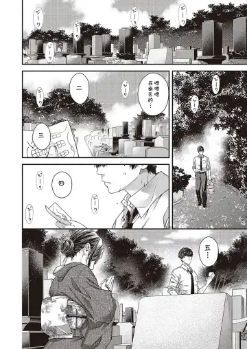 [Hiyoshi Hana] Higan no Kemono Fhentai - Page 4