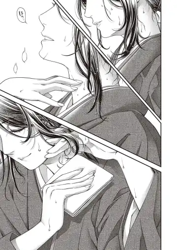 [Hiyoshi Hana] Higan no Kemono Fhentai - Page 5