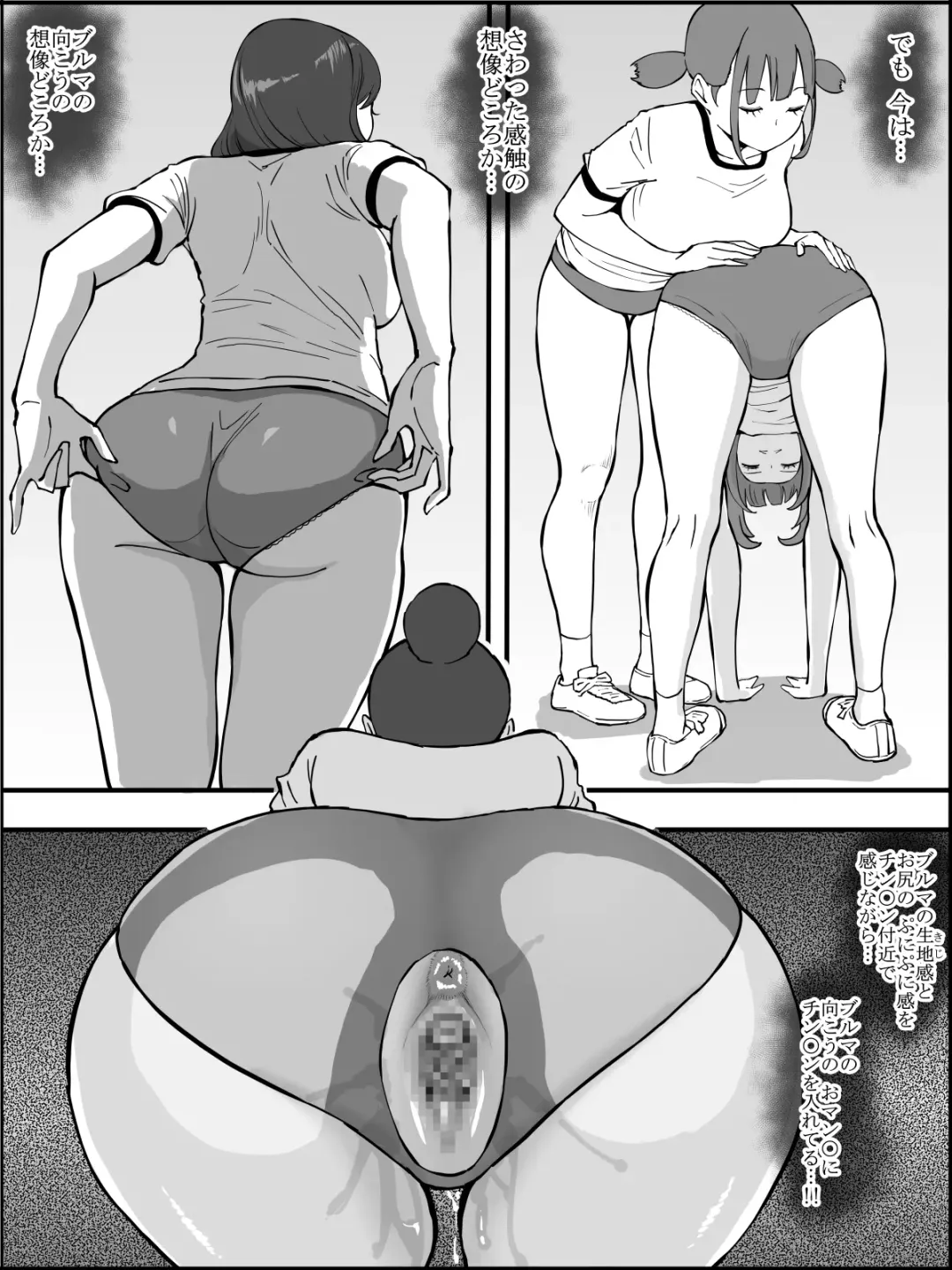 [Ail] Boku ni Harem SeFri ga Dekita Riyuu 2 Fhentai - Page 169