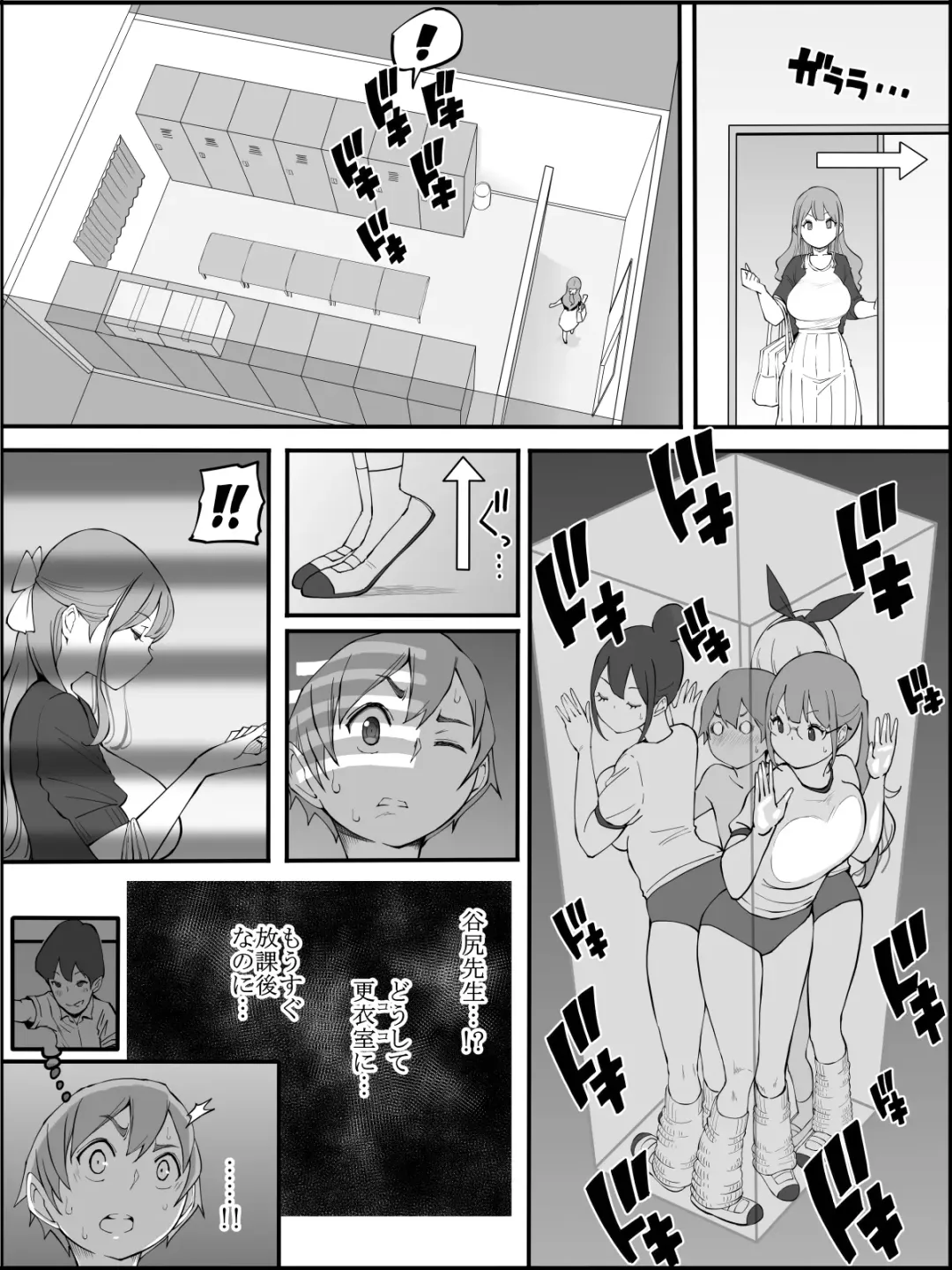 [Ail] Boku ni Harem SeFri ga Dekita Riyuu 2 Fhentai - Page 69