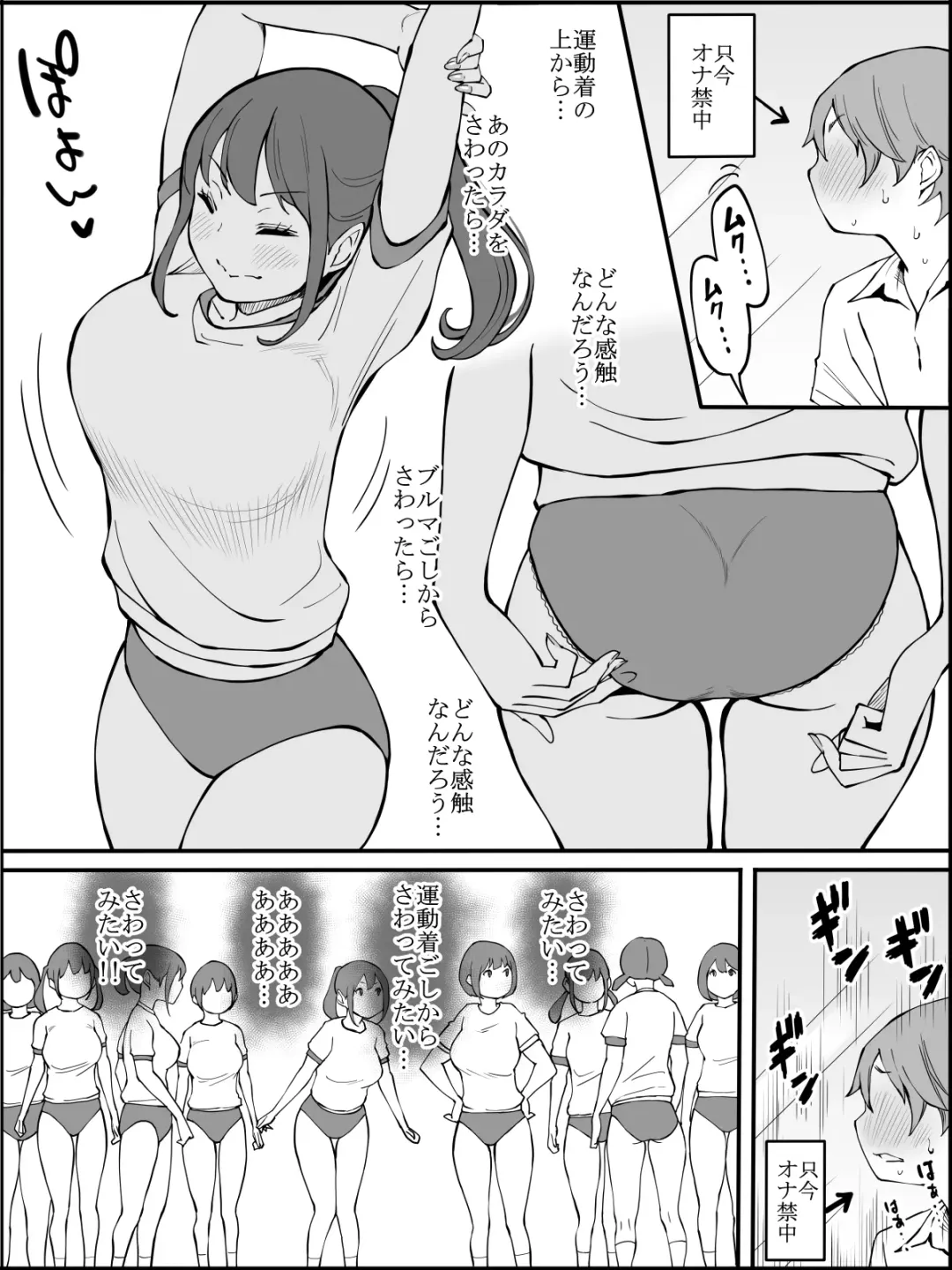 [Ail] Boku ni Harem SeFri ga Dekita Riyuu 2 Fhentai - Page 9