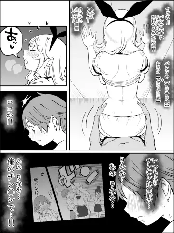[Ail] Boku ni Harem SeFri ga Dekita Riyuu 2 Fhentai - Page 147