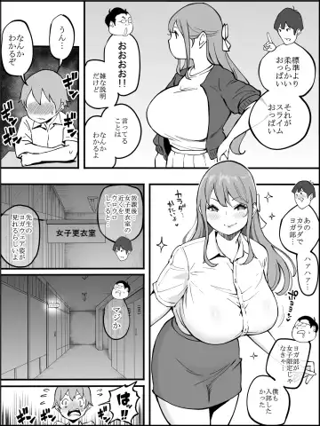 [Ail] Boku ni Harem SeFri ga Dekita Riyuu 2 Fhentai - Page 17