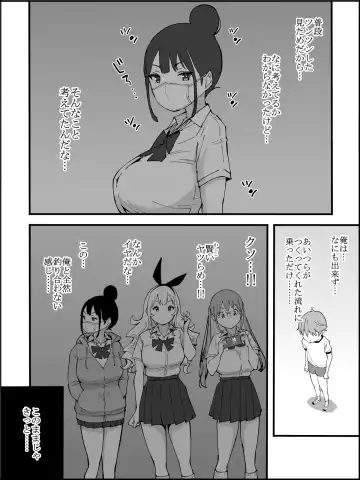 [Ail] Boku ni Harem SeFri ga Dekita Riyuu 2 Fhentai - Page 178