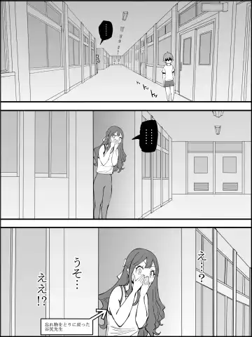 [Ail] Boku ni Harem SeFri ga Dekita Riyuu 2 Fhentai - Page 180