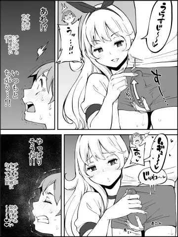 [Ail] Boku ni Harem SeFri ga Dekita Riyuu 2 Fhentai - Page 40