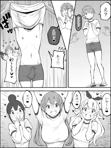 [Ail] Boku ni Harem SeFri ga Dekita Riyuu 2 Fhentai - Page 52