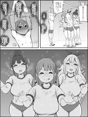 [Ail] Boku ni Harem SeFri ga Dekita Riyuu 2 Fhentai - Page 53