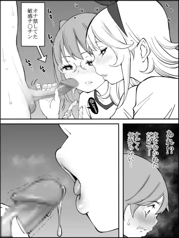 [Ail] Boku ni Harem SeFri ga Dekita Riyuu 2 Fhentai - Page 59