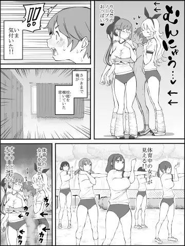 [Ail] Boku ni Harem SeFri ga Dekita Riyuu 2 Fhentai - Page 66