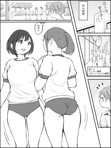 [Ail] Boku ni Harem SeFri ga Dekita Riyuu 2 Fhentai - Page 8