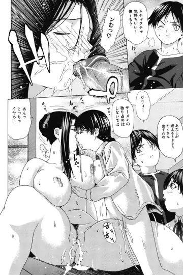 [Saba Satoru] Ichizu na Ikenie | Apsorption Sacrifice Fhentai - Page 105