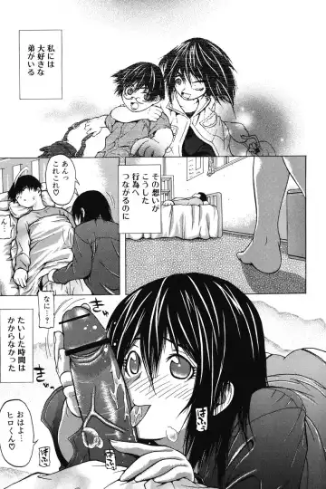 [Saba Satoru] Ichizu na Ikenie | Apsorption Sacrifice Fhentai - Page 128