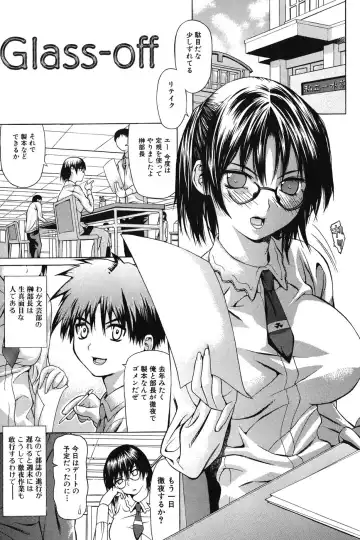 [Saba Satoru] Ichizu na Ikenie | Apsorption Sacrifice Fhentai - Page 20