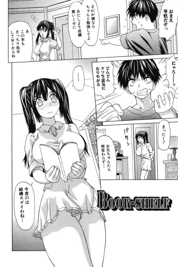 [Saba Satoru] Ichizu na Ikenie | Apsorption Sacrifice Fhentai - Page 35