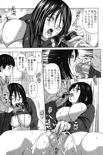 [Saba Satoru] Ichizu na Ikenie | Apsorption Sacrifice Fhentai - Page 88