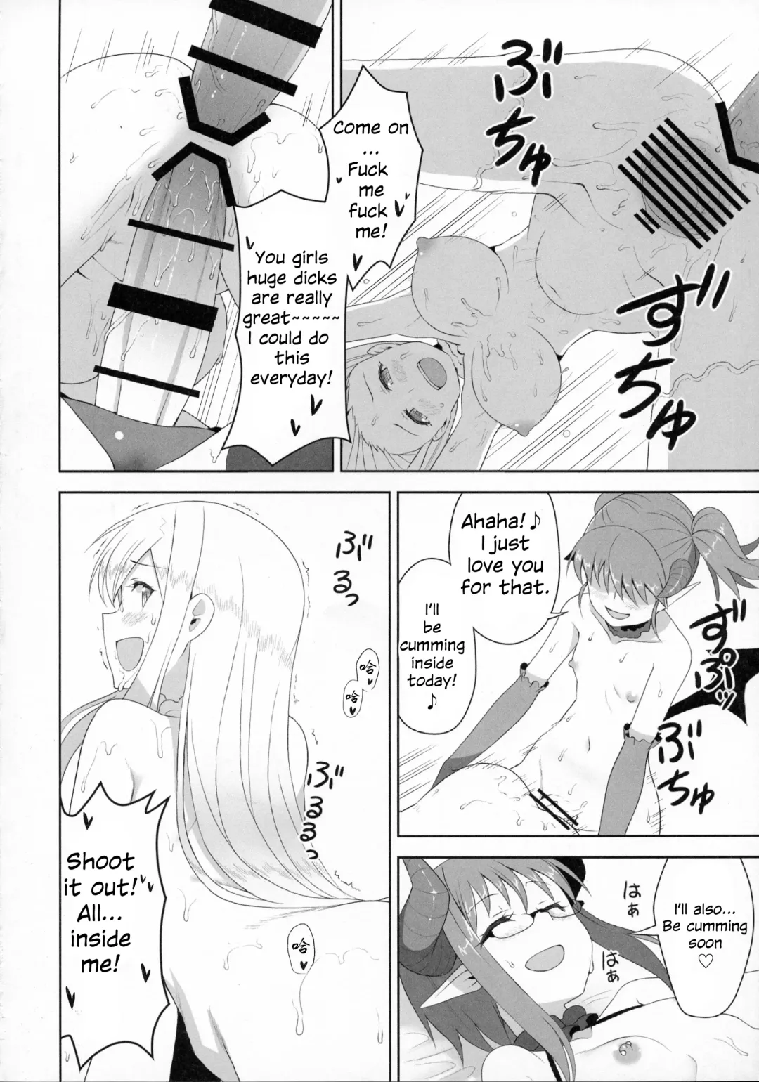 [Kamata] Yakata no Nichijou Fhentai - Page 16