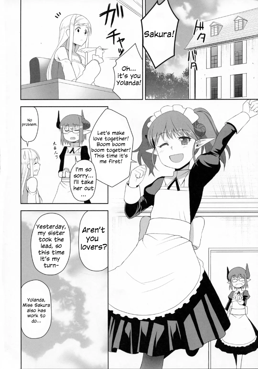 [Kamata] Yakata no Nichijou Fhentai - Page 18