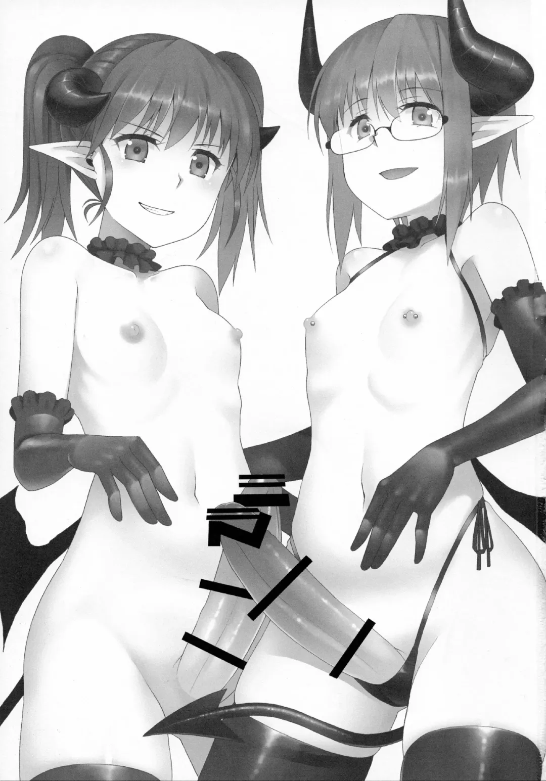 [Kamata] Yakata no Nichijou Fhentai - Page 3