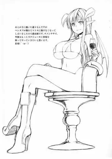 [Kamata] Yakata no Nichijou Fhentai - Page 20