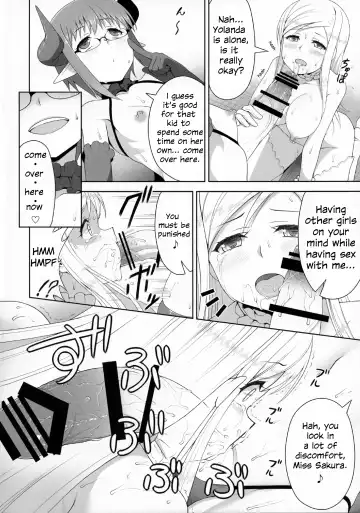 [Kamata] Yakata no Nichijou Fhentai - Page 8