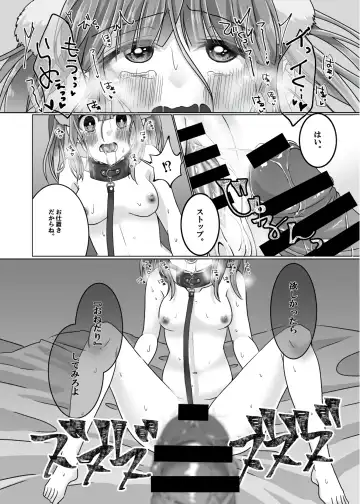 Inu Chieri to Yoru no Osanpo Fhentai - Page 19