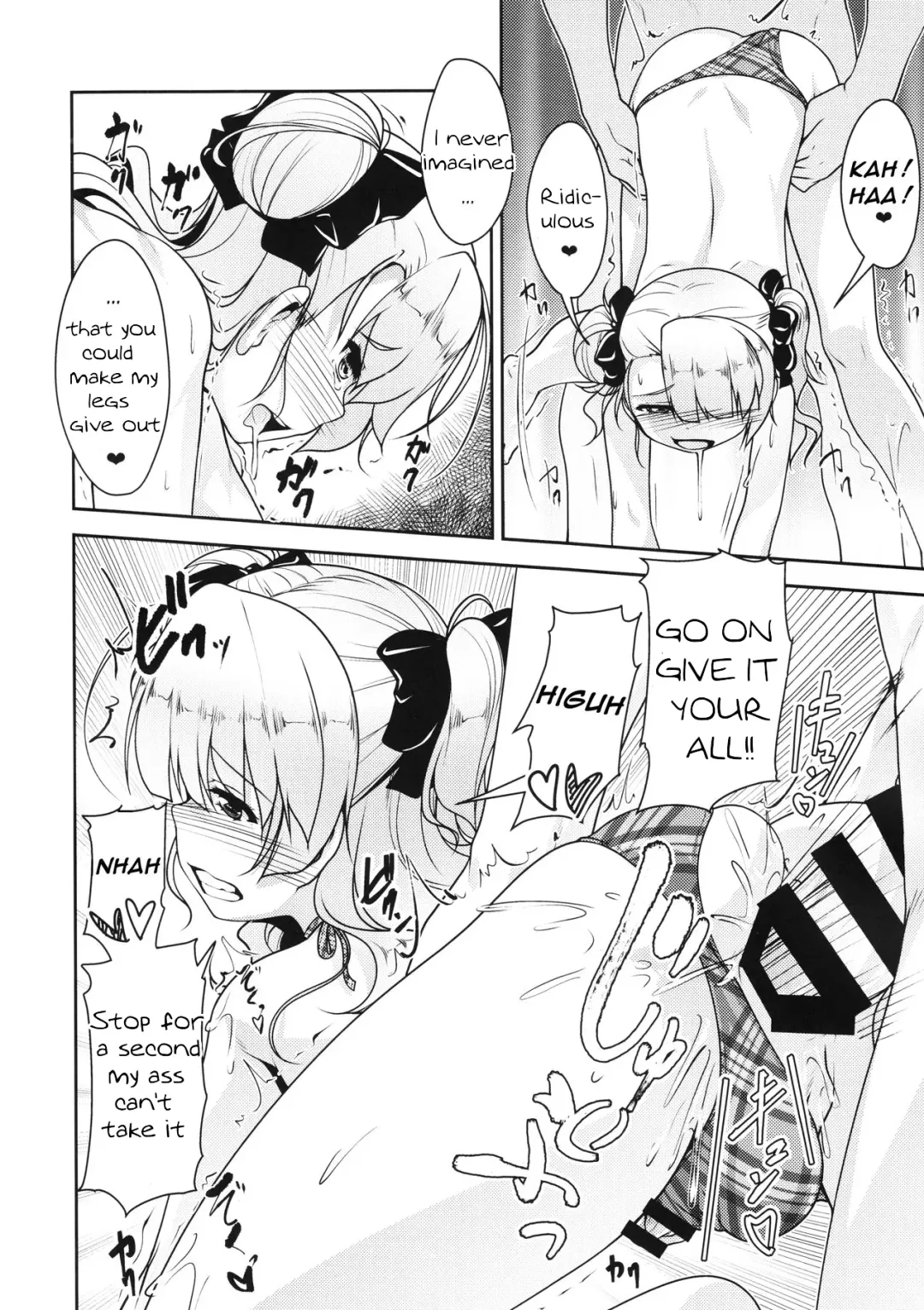 [Aogiri Penta] Hokenshitsu no JK-san 4 Fhentai - Page 17