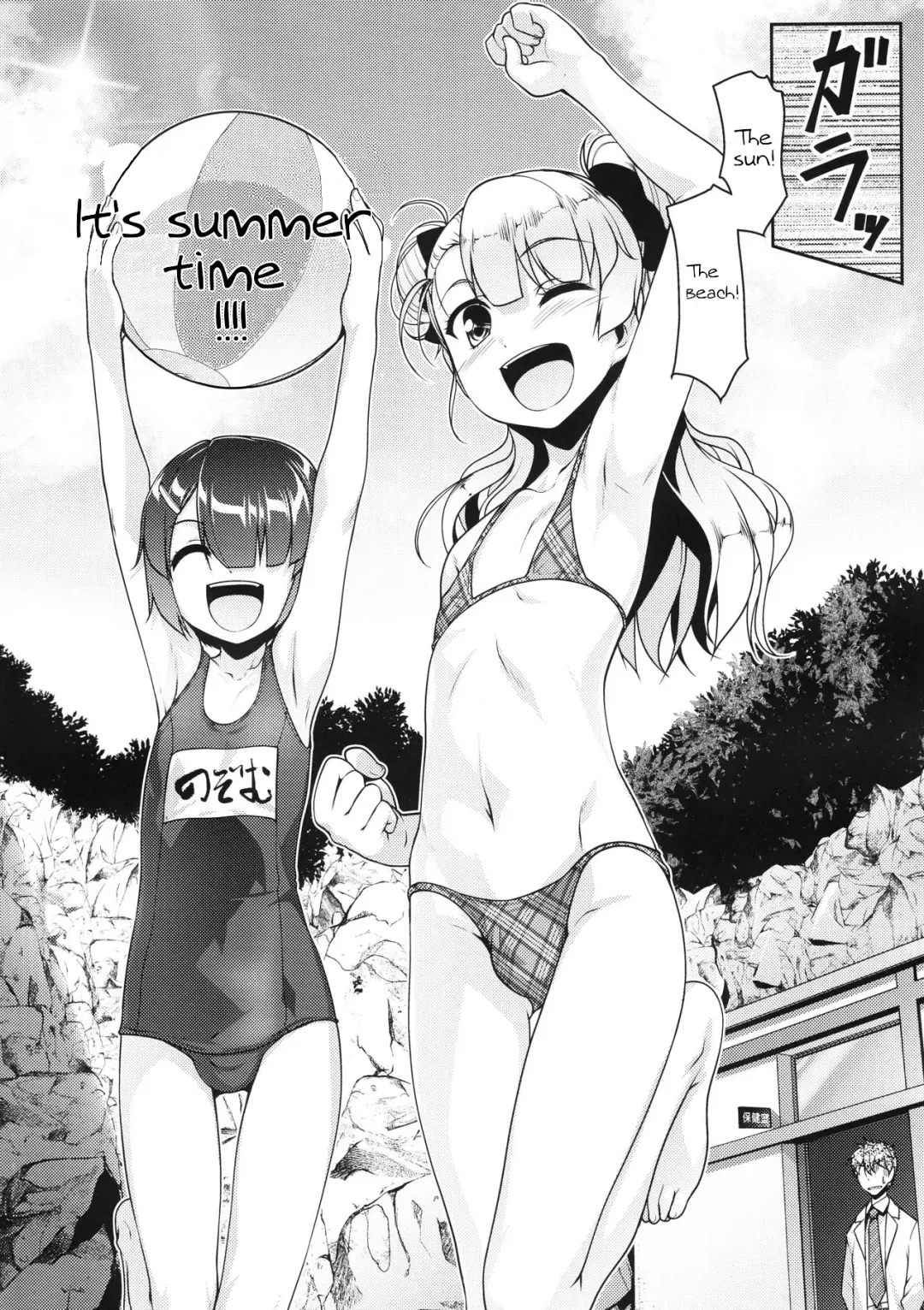 [Aogiri Penta] Hokenshitsu no JK-san 4 Fhentai - Page 5