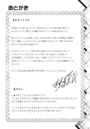 [Aogiri Penta] Hokenshitsu no JK-san 4 Fhentai - Page 23