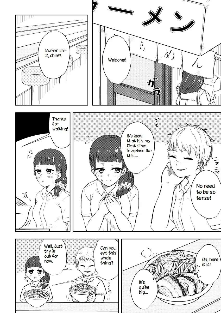 [Habutton] After School Fhentai - Page 1