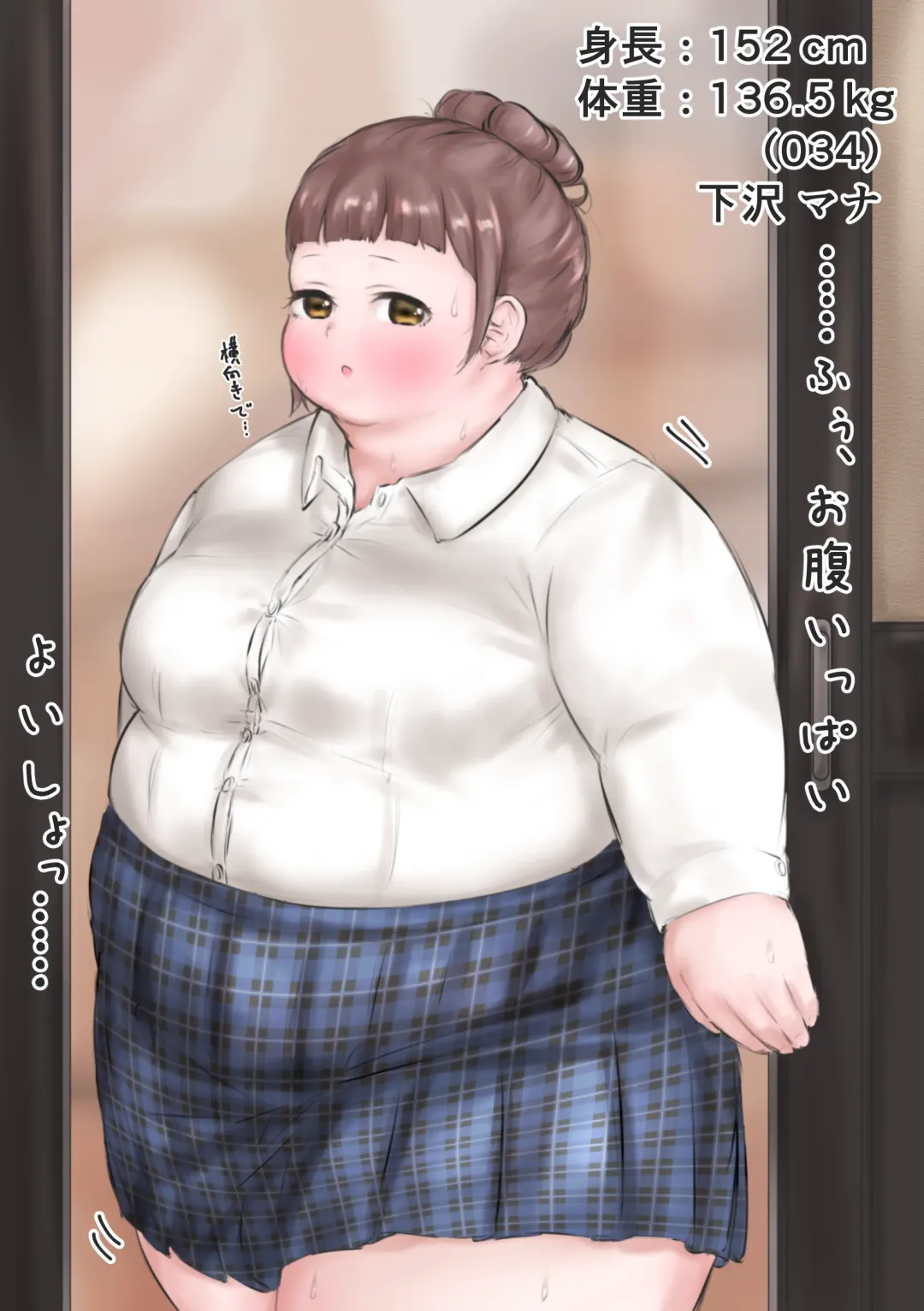 [Habutton] After School Fhentai - Page 102