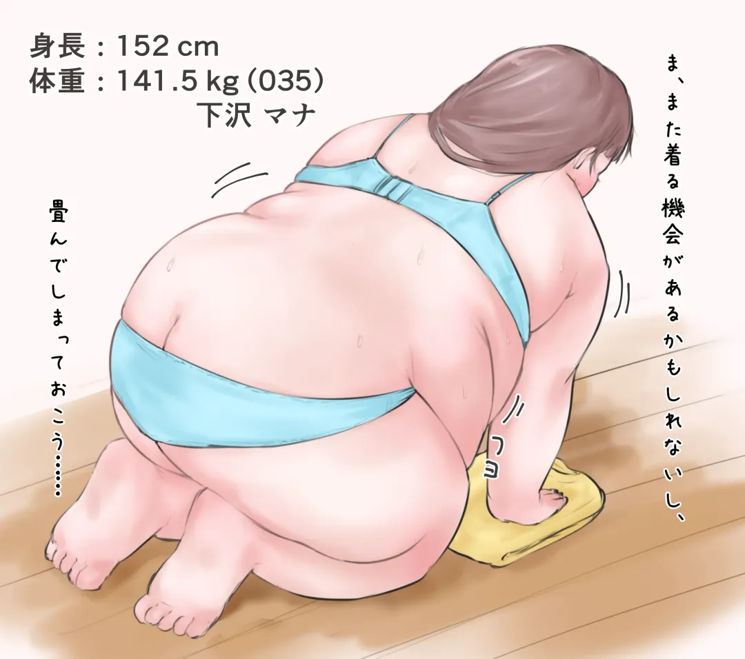 [Habutton] After School Fhentai - Page 105