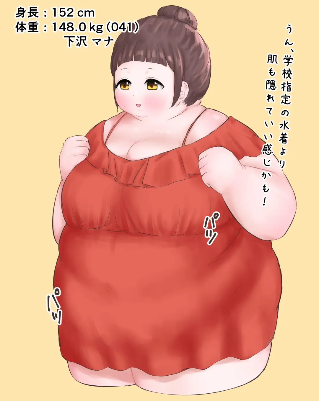 [Habutton] After School Fhentai - Page 123